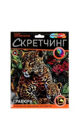 Гравюра в технике скретчинг, АССОРТИ 15 видов, 18х24 см, цветная основа, МУЛЬТИ АРТ, 5957