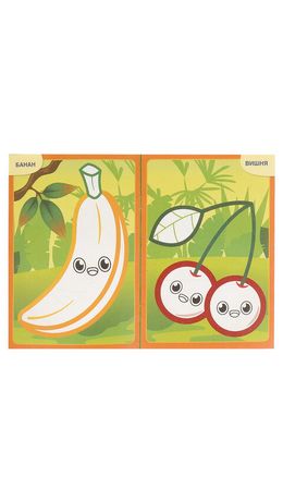 Книжка-раскраска с цветным контуром, ДЛЯ МАЛЫШЕЙ 2-3 лет, ассорти, 145х210 мм, 16 стр., УМКА