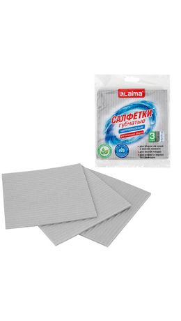 Салфетки губчатые для уборки кухни 15х15 см, ЦЕЛЛЮЛОЗНЫЕ, КОМПЛЕКТ 3 шт., серые, LAIMA, 700261