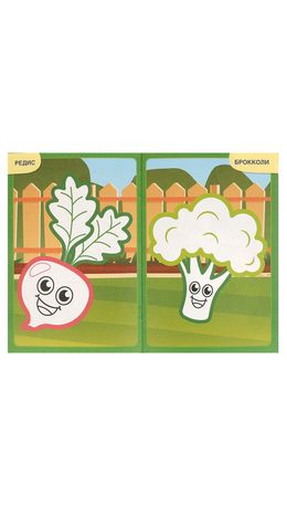 Книжка-раскраска с цветным контуром, ДЛЯ МАЛЫШЕЙ 2-3 лет, ассорти, 145х210 мм, 16 стр., УМКА