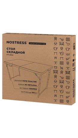 Стол складной NOSTRESS (НОСТРЕСС) "Country FT-004" (1220х610х740/580 мм), НАГРУЗКА до 150 кг, пластик белый, 680055