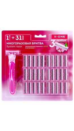 Бритвенный станок многоразовый женский, 3 лезвия, 31 кассета, розовый, X-ONE (ИКС-УАН), 700025