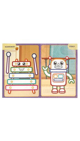 Книжка-раскраска с цветным контуром, ДЛЯ МАЛЫШЕЙ 2-3 лет, ассорти, 145х210 мм, 16 стр., УМКА