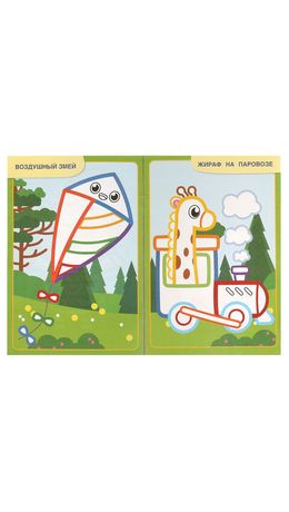 Книжка-раскраска с цветным контуром, ДЛЯ МАЛЫШЕЙ 2-3 лет, ассорти, 145х210 мм, 16 стр., УМКА