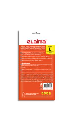 Перчатки МНОГОРАЗОВЫЕ латексные LAIMA, c ДЛИННОЙ МАНЖЕТОЙ 25 см, ЧЕРНЫЕ, размер L (большой), вес 80 г, 700532