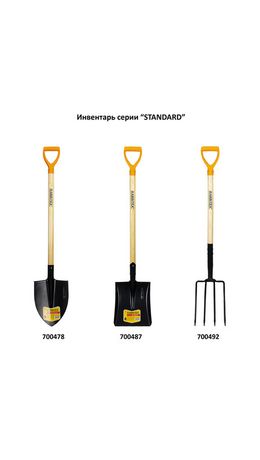 Лопата совковая стальная 19х27 см, ОБЩАЯ ДЛИНА 115 см, деревянный черенок, V-ручка, RABBITEX (РАББИТЕКС) "STANDARD", 700487