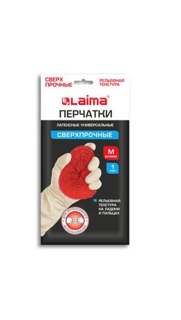Перчатки МНОГОРАЗОВЫЕ латексные LAIMA "ULTRA" СВЕРХПРОЧНЫЕ, бежевые, размер M (средний), вес 90 г, 700547