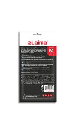 Перчатки МНОГОРАЗОВЫЕ латексные LAIMA "ULTRA" СВЕРХПРОЧНЫЕ, бежевые, размер M (средний), вес 90 г, 700547