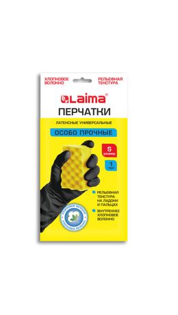 Перчатки МНОГОРАЗОВЫЕ латексные LAIMA, с ХЛОПКОВЫМ ВОЛОКНОМ, черные, размер S (малый), вес 52 г, 700533