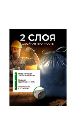 Мешки для мусора 70 л, синие, с ЗАВЯЗКАМИ, в рулоне 10 шт., ПВД, 60х78 см, 20 мкм, GRIFON, 101-184