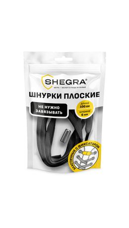 Шнурки плоские эластичные ЧЕРНЫЕ, длина 100 см, ширина 6 мм, 2 капсулы черного цвета, SHEGRA (ШЕГРА), 701713