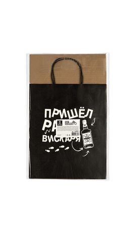 Пакет подарочный (1 штука) 26х13х32 см (L) "Пришел ради вискаря!", крафт, ЗОЛОТАЯ СКАЗКА, 700842