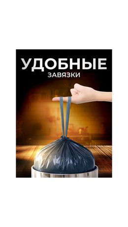 Мешки для мусора 70 л, синие, с ЗАВЯЗКАМИ, в рулоне 10 шт., ПВД, 60х78 см, 20 мкм, GRIFON, 101-184