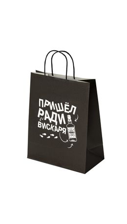 Пакет подарочный (1 штука) 26х13х32 см (L) "Пришел ради вискаря!", крафт, ЗОЛОТАЯ СКАЗКА, 700842