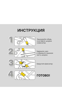 Шнурки плоские эластичные ЧЕРНЫЕ длина 100 см, ширина 8 мм, 2 капсулы черного цвета, SHEGRA (ШЕГРА), 701708