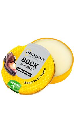 Воск для обуви из гладкой кожи БЕСЦВЕТНЫЙ, 50 мл, SHEGRA (ШЕГРА), 700776