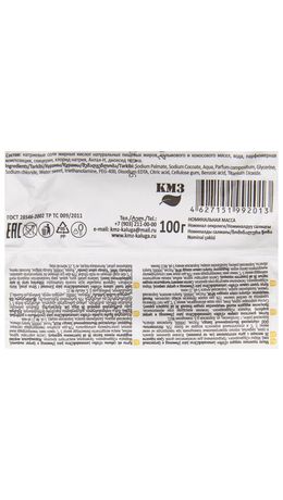 Мыло туалетное 100 г S'EIFE "Lemonade & Citrus juice" (Лимонад и Цитрусовый сок), КМЗ, штампованное