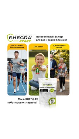Шнурки круглые спортивные с фиксатором, 100 см, цвет БЕЛЫЙ, SHEGRA (ШЕГРА), 701720