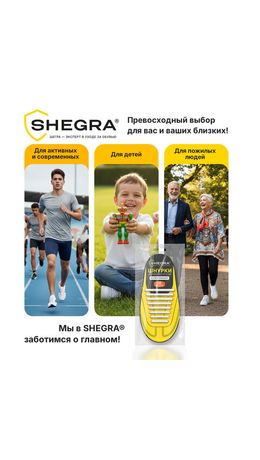 Шнурки силиконовые плоские БЕЛЫЕ 16 шт., ширина 7 мм, SHEGRA (ШЕГРА), 701716