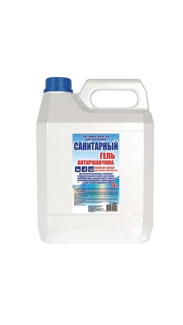 Средство чистящее для сантехники с соляной кислотой, АНТИРЖАВЧИНА, 5 л, САНИТАРНЫЙ, МИНПРОМТОРГ