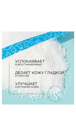 Соль для ванн 1 кг, SYNERGETIC "Детокс и расслабление", морская, натуральная, 300011