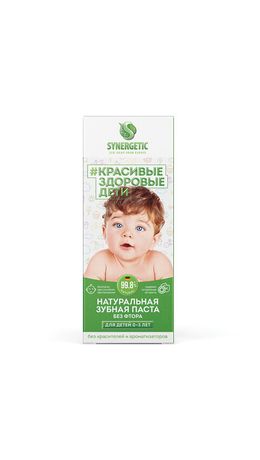 Зубная паста детская 50 г, SYNERGETIC, липа и ромашка, от 0 до 3 лет, натуральная, 201008
