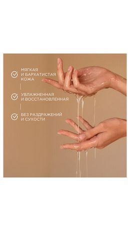 Гель для душа 3,5 л, SYNERGETIC "Пачули и ароматный бергамот", натуральный, биоразлагаемый, 400350