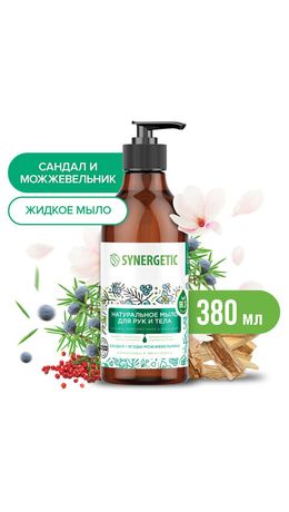 Мыло жидкое 380 мл SYNERGETIC "Сандал и ягоды можжевельника", биоразлагаемое, дозатор, 105003