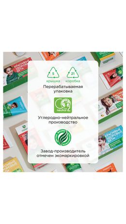 Зубная паста детская 50 г, SYNERGETIC, липа и ромашка, от 0 до 3 лет, натуральная, 201008