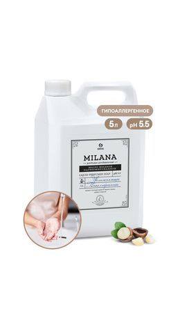Мыло жидкое парфюмированное гипоаллергенное 5 л, GRASS MILANA "Черный перец, амбра и нероли", 125710