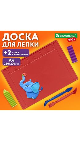 Доска для лепки А4, 280х200 мм, BRAUBERG KIDS, красная, 7 отделений для пластилина, 2 стека, 274257