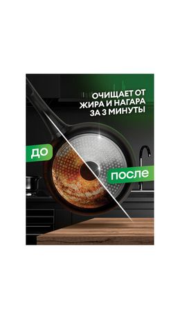 Средство для чистки плит, духовок, грилей от жира/нагара, АЭРОЗОЛЬ 300 мл, GRASS AZELIT, щелочное, 126103