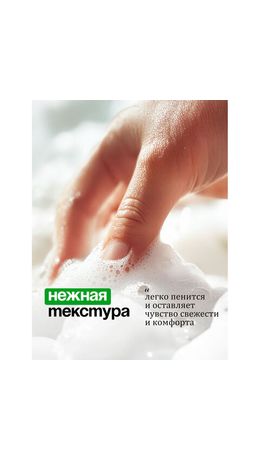 Мыло-крем жидкое гипоаллергенное 1 л, GRASS MILANA "Алоэ Вера", дозатор, 126601