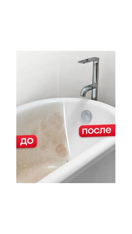 Средство для отбеливания, дезинфекции и уборки 700 мл GRASS БЕЛИЗНА, гель, 126120