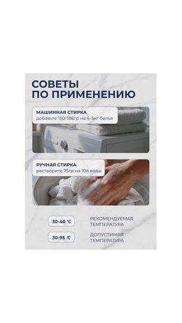 Стиральный порошок-автомат GEL гранула 2,4 кг, BIMAX "100 пятен", 2503-1АХ