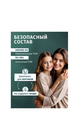 Капсулы для стирки белья 12 шт., BIMAX ЭКО "100 пятен" бумажная коробка, 394-7К