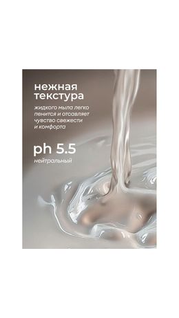 Мыло-крем жидкое гипоаллергенное 5 л, GRASS MILANA PROFESSIONAL "Масло хлопка", 125646