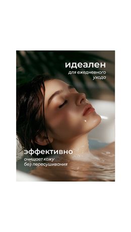 Мыло-крем жидкое гипоаллергенное 5 л, GRASS MILANA PROFESSIONAL "Масло хлопка", 125646