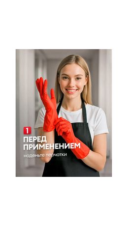 Средство для отбеливания, дезинфекции и уборки 700 мл GRASS БЕЛИЗНА, гель, 126120