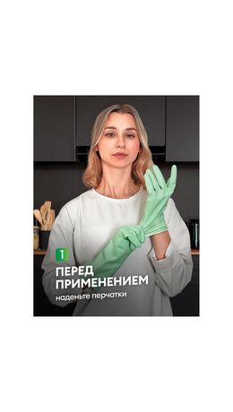 Средство для чистки плит, духовок, грилей от жира/нагара, АЭРОЗОЛЬ 300 мл, GRASS AZELIT, щелочное, 126103