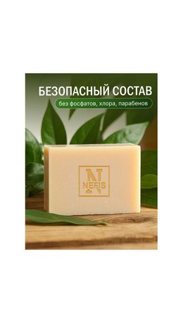 Мыло-крем туалетное 90 г, ЛЕСНАЯ ПОЛЯНКА "Ромашка", натуральная основа, 1100-2