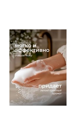Мыло-крем жидкое гипоаллергенное 5 л, GRASS MILANA PROFESSIONAL "Масло хлопка", 125646