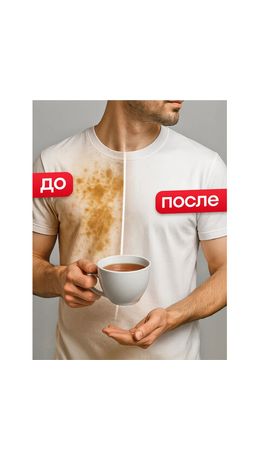 Средство для отбеливания, дезинфекции и уборки 700 мл GRASS БЕЛИЗНА, гель, 126120