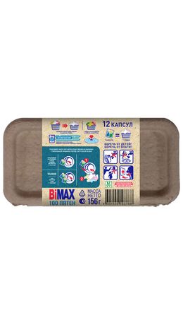 Капсулы для стирки белья 12 шт., BIMAX ЭКО "100 пятен" бумажная коробка, 394-7К