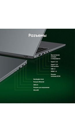Ноутбук DIGMA Pro Fortis M 15,6" Intel Core i5-1235U, 16 Гб, SSD 512 Гб, Windows 11 Pro, серый, DN15P5-ADXW05