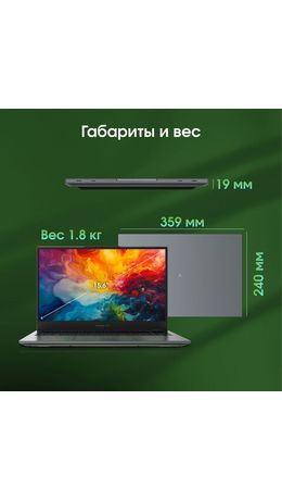 Ноутбук DIGMA Pro Fortis M 15,6" Intel Core i5-1235U, 16 Гб, SSD 512 Гб, Windows 11 Pro, серый, DN15P5-ADXW05