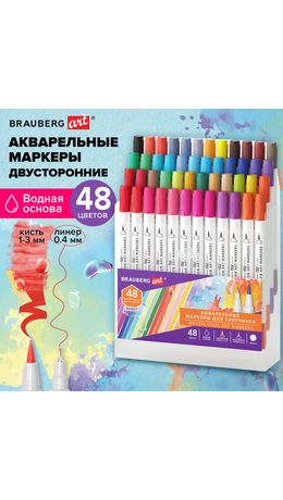Маркеры акварельные для скетчинга двусторонние (кисть и линер) 48 цветов, BRAUBERG ART, 152667