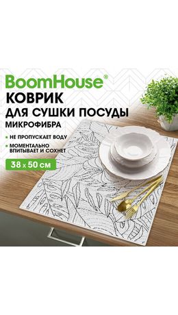Коврик для сушки посуды из микрофибры, 38х50см, "ТРОПИКИ", 300г/м2, BOOMHOUSE (БумХаус), 701147