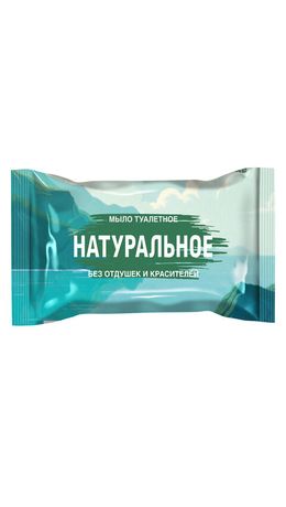 Мыло туалетное 100г "Натуральное" ММЗ, ординарное, цветная обертка, ш/к 92129
