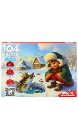 Пазл картонный ОЖИВИ МУЛЬТФИЛЬМ 35/60/104 элементов АССОРТИ, 230х330мм, РК